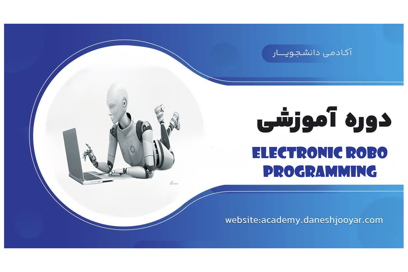 robo-Programming3