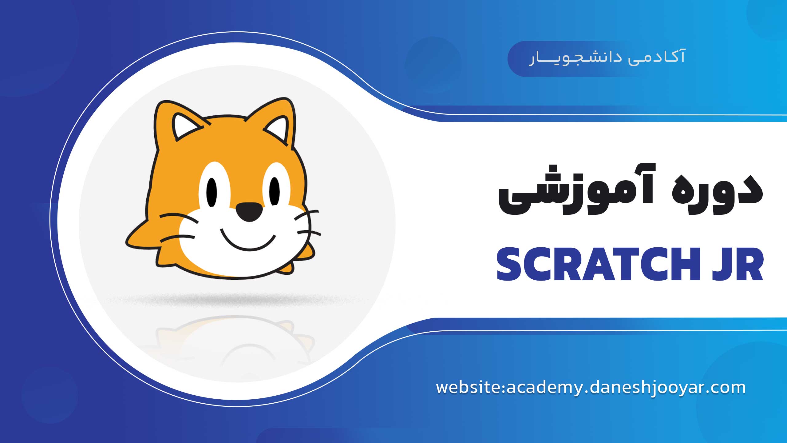 Scratch Junior