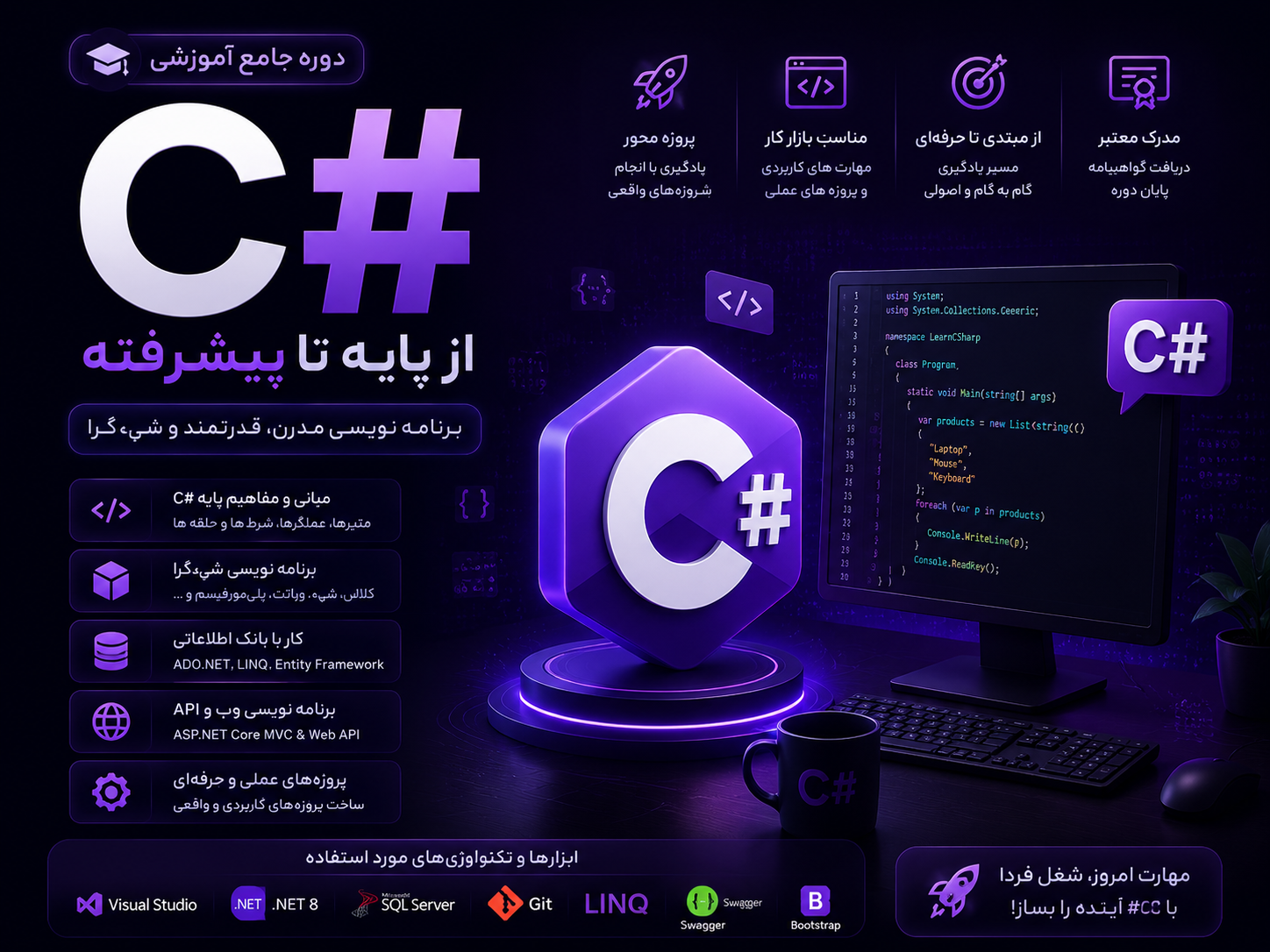 #C